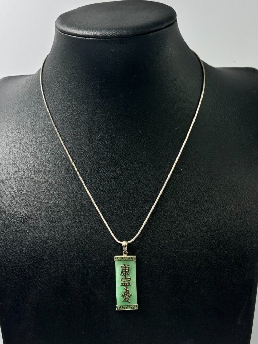 Sterling Silver Prosperity Pendant Necklace Green Jade Bar Chinese Calligraphy